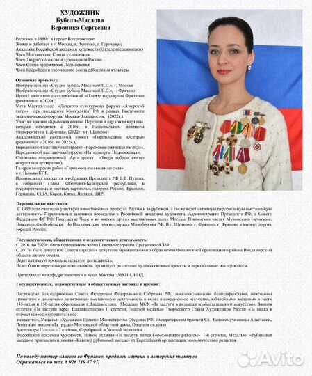 Мастер класс по рисованию