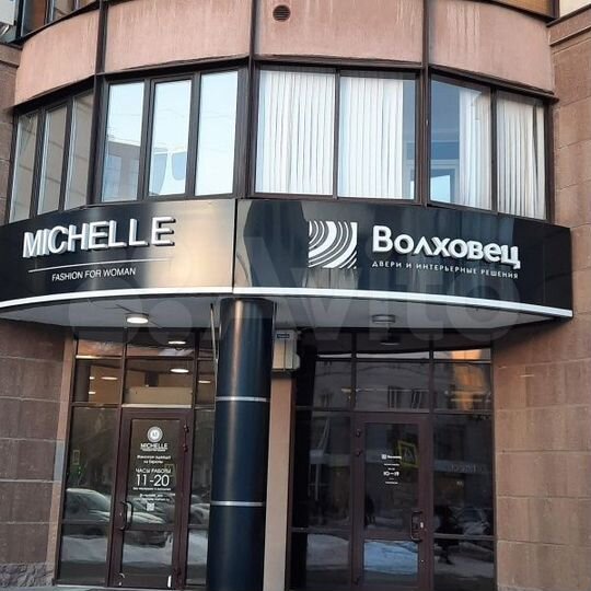 Свободного назначения, 101.4 м²