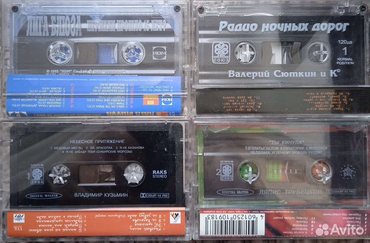 Аудиокассеты (лицензия)