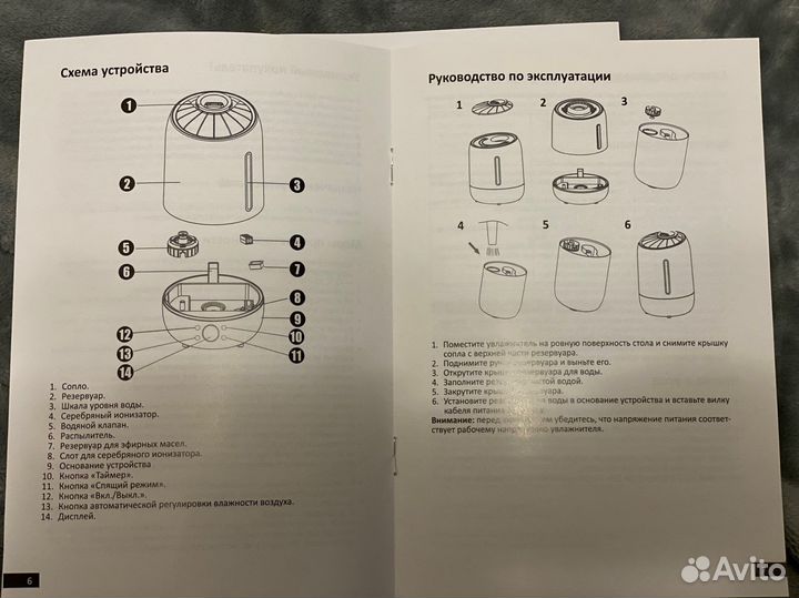 Увлажнитель воздуха deerma
