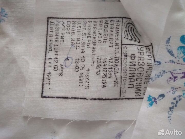 Постельное бельё ссср,полотенца Лён