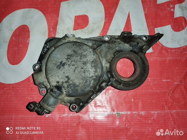 Крышка двигателя передняя Форд Фиеста