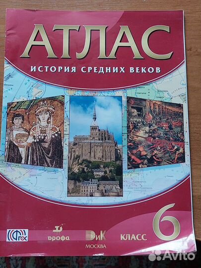 Документооборот, общество, история