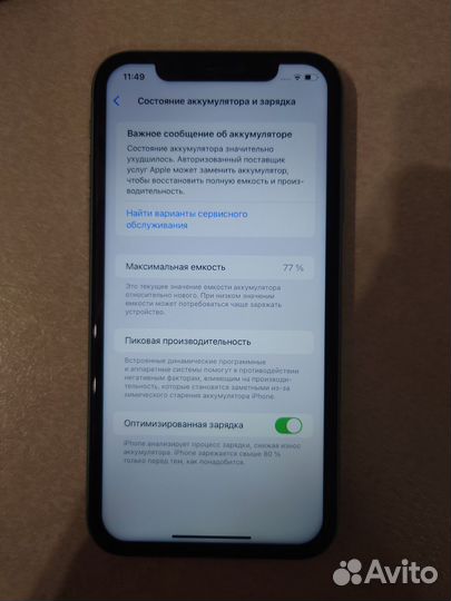 iPhone 11, 64 ГБ