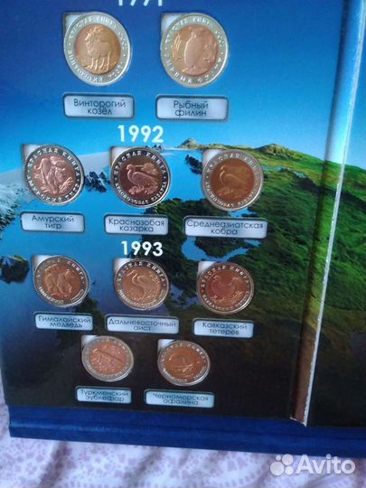 Монеты Красная Книга