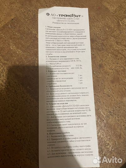 Светильник настольный светодиодный