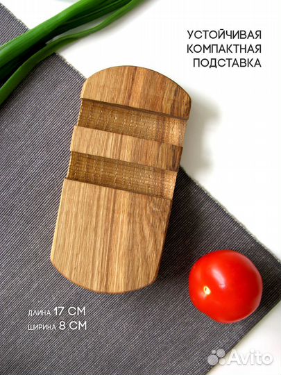 Деревянные разделочные доски из дуба. Набор