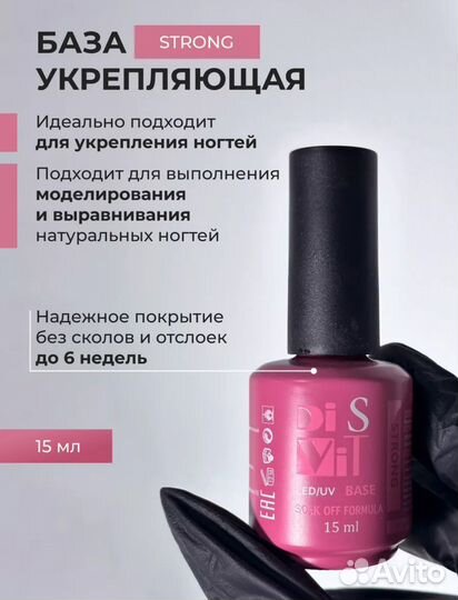 Набор для маникюра с лампой новый