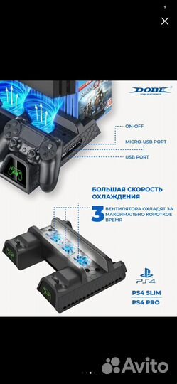 Sony playstation 4 slim 1 tb