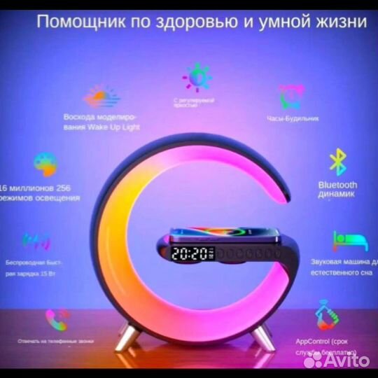 Умный светильник, Bluetooth-колонка