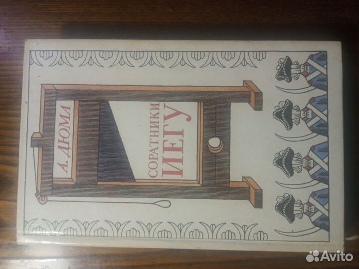 Художественные книги