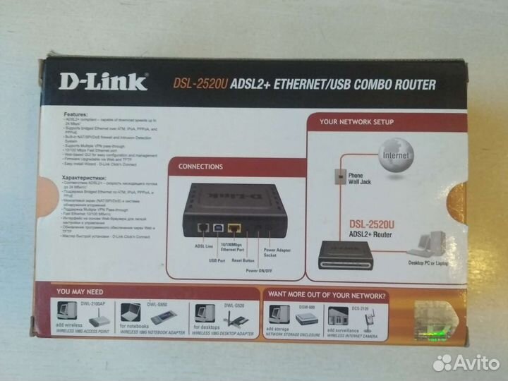 Модем DSL-252OU