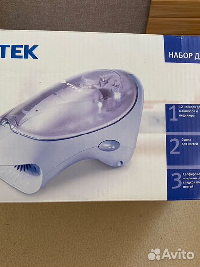 Набор для маникюра