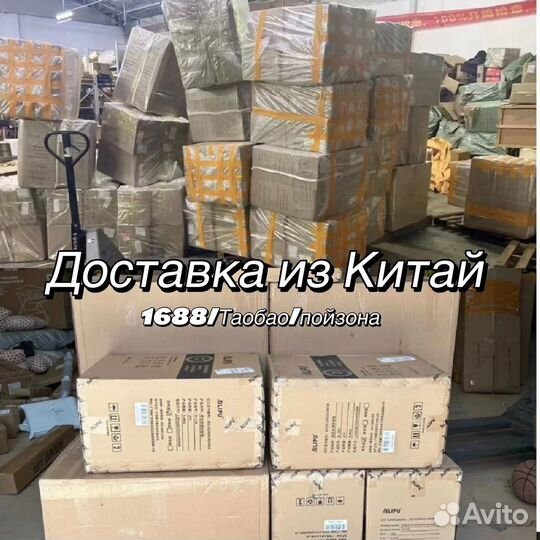 Доставка грузов из китая Хэйхэ -Благовещенск