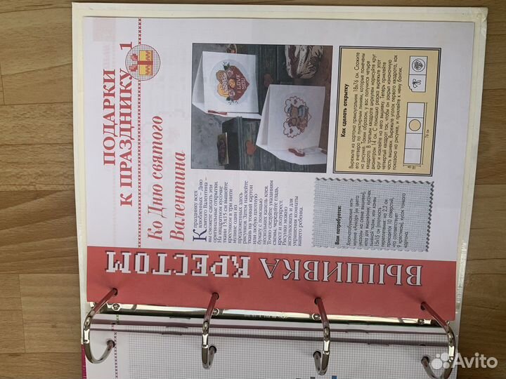 Книги по рукоделию и вышивке