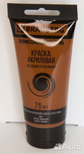 Акриловые краски художественные Brauberg