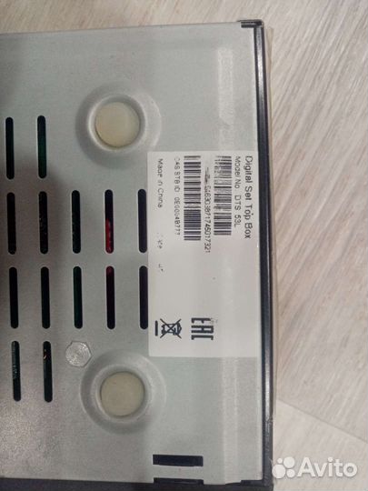 Tv приставка