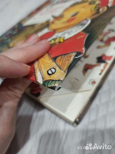 Книга Приключения Буратино или золотой ключик 98г