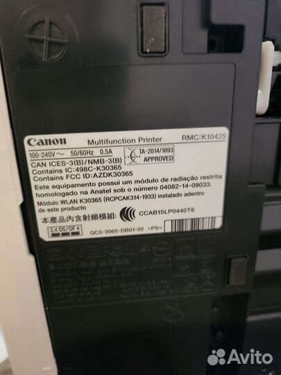 Мфу Canon RMC-K10425