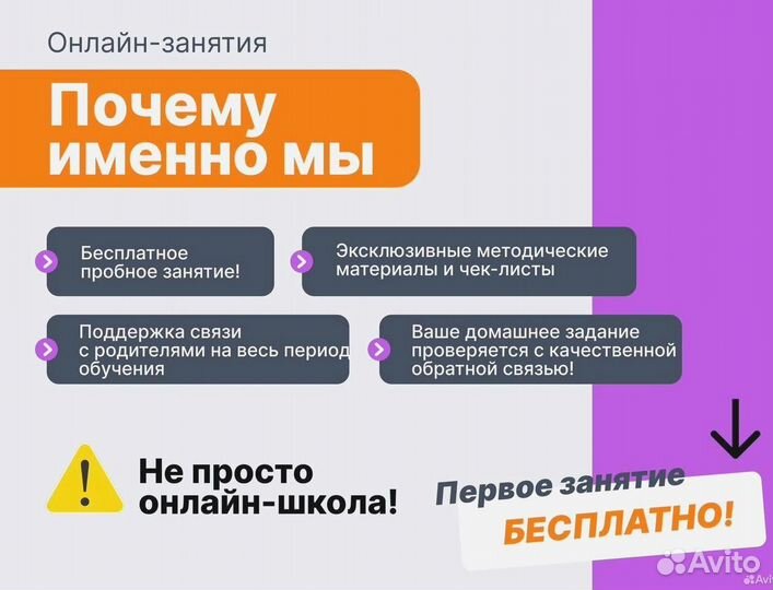 Репетитор по математике 5-9 классы + ОГЭ