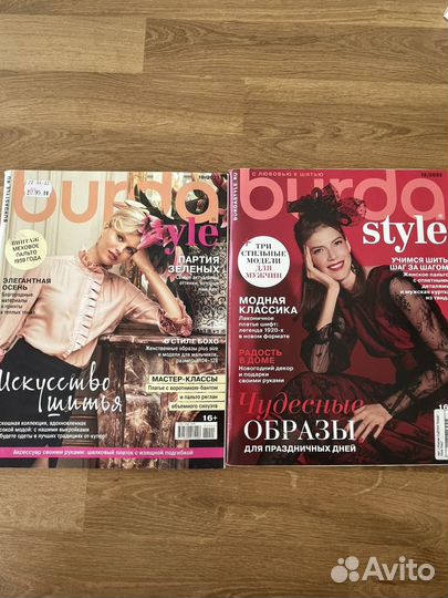 Журнал burda новые