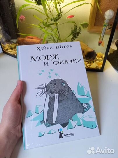Детская книга