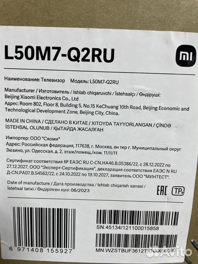 Телевизор Xiaomi Mi TV Q2 50 (L50M7-Q2RU)