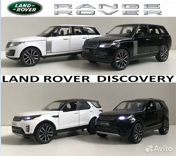 Модель машины Land Rover Discovery