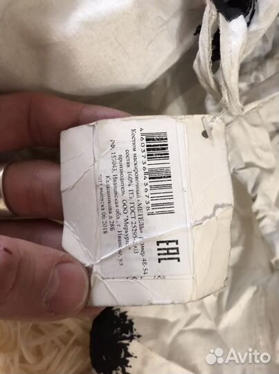 Маскировачный халат метель