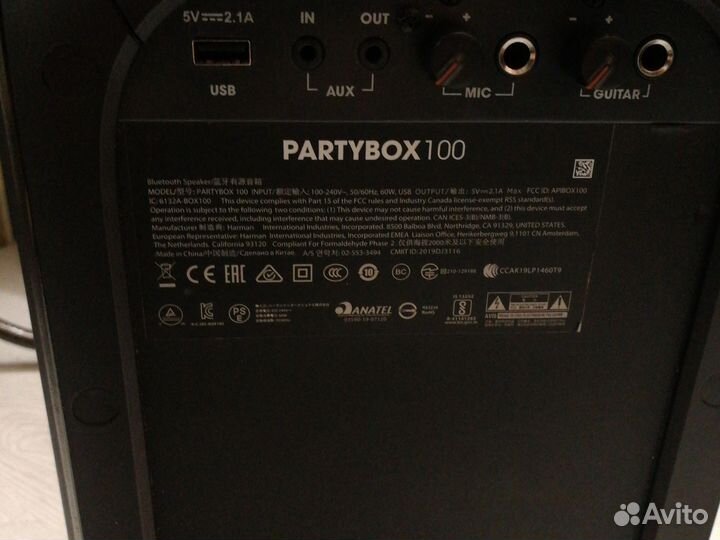 Jbl partybox 100