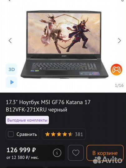 Ноутбук Msi
