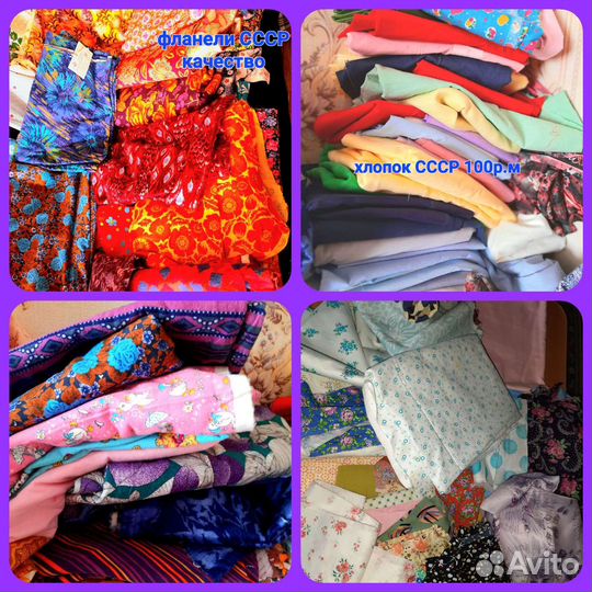 Полотенца.скатерть,Отрез ткани СССР бязь.лен