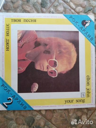 Советская коллекция