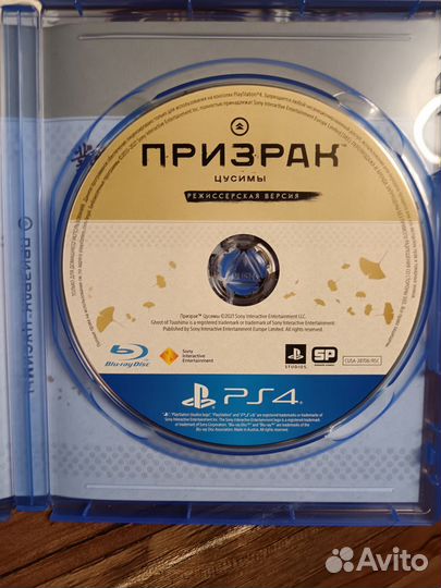 Игра ps4 Призрак Цусимы режиссёрская версия