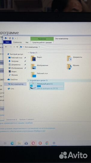 Ноутбук lenovo
