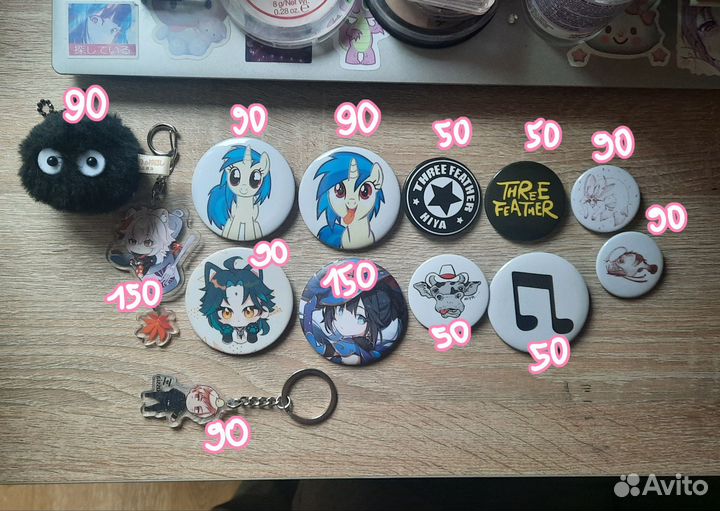 Значки и брелоки