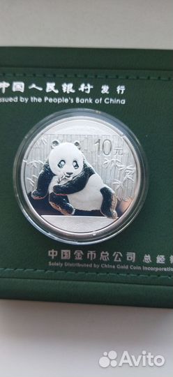 10 юаней 2015 Китай. Панда. Серебро