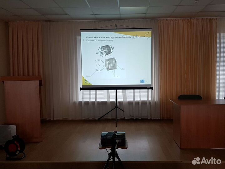 Аренда (прокат) проектора с экраном
