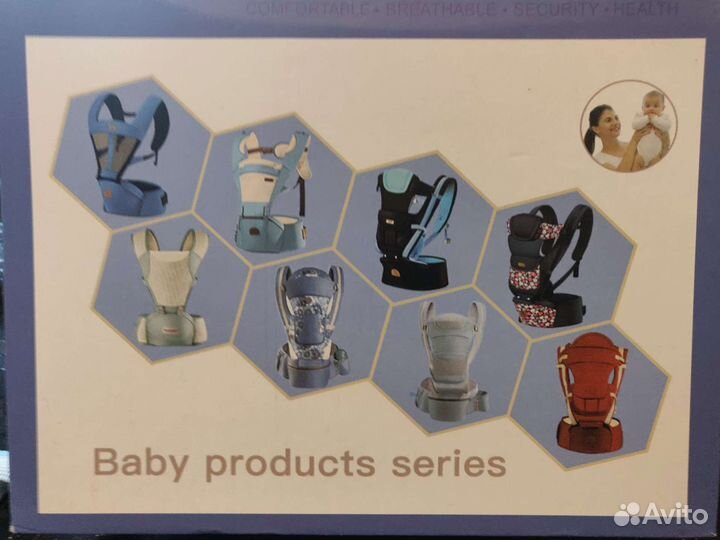 Эргорюкзак 100 хлопок