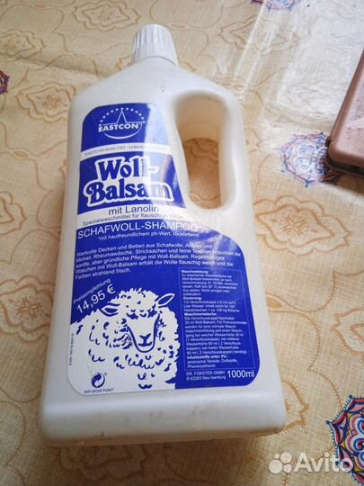 Комплект постельный Eastcon (лечебная шерсть)