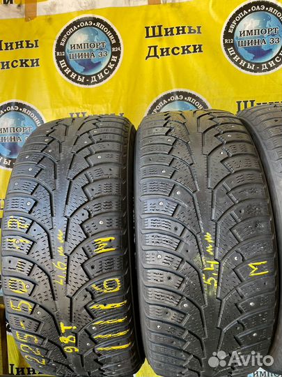 Nokian Tyres Nordman 5 225/50 R17 98T