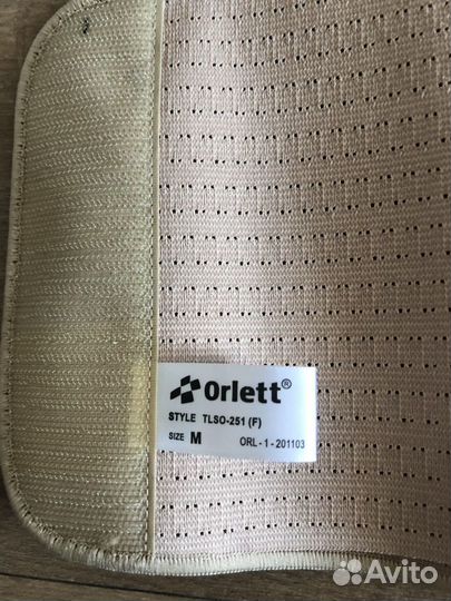 Корсет для спины