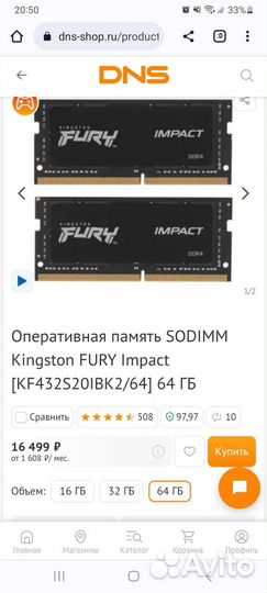 Игровой 64 gb MSI Katana GF76 12UC-265XRU