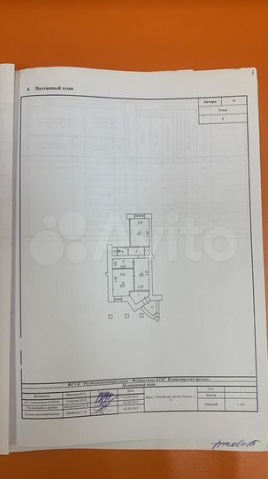 Торговая площадь, 60 м²