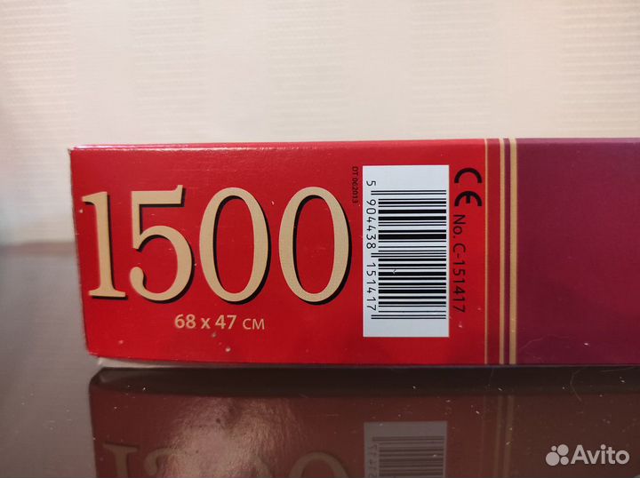 Паззл 1500 эл-тов Озеро Кёнигзее 68-47 см