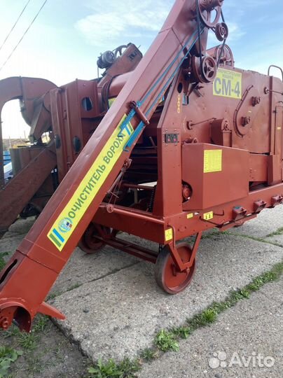 Зерноочиститель Воронежсельмаш СМ-4, 2022