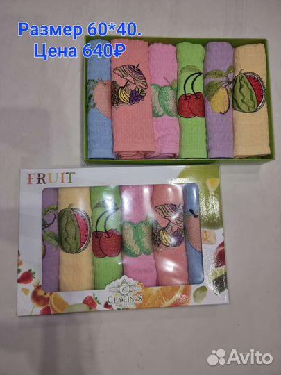 Подарочные наборы полотенец