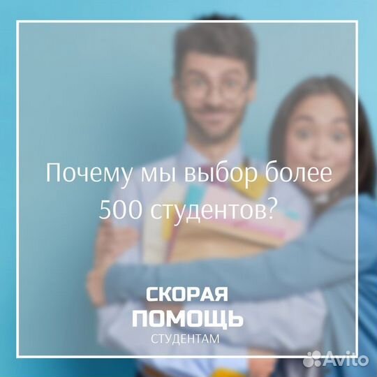 Помощь студентам вкр диплом курсовая тест