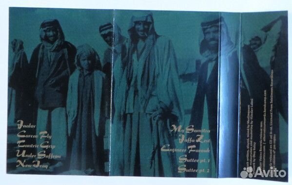 Кассета Muslimgauze – Farouk Enjineer