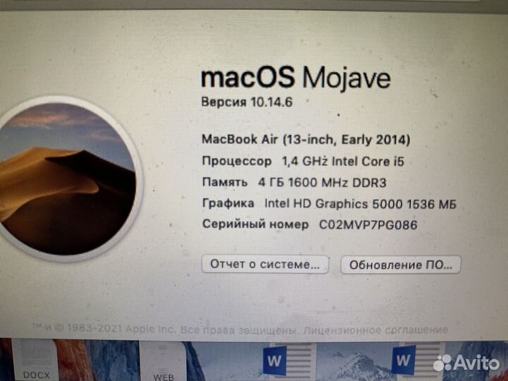 Macbook air 13 inch 2014